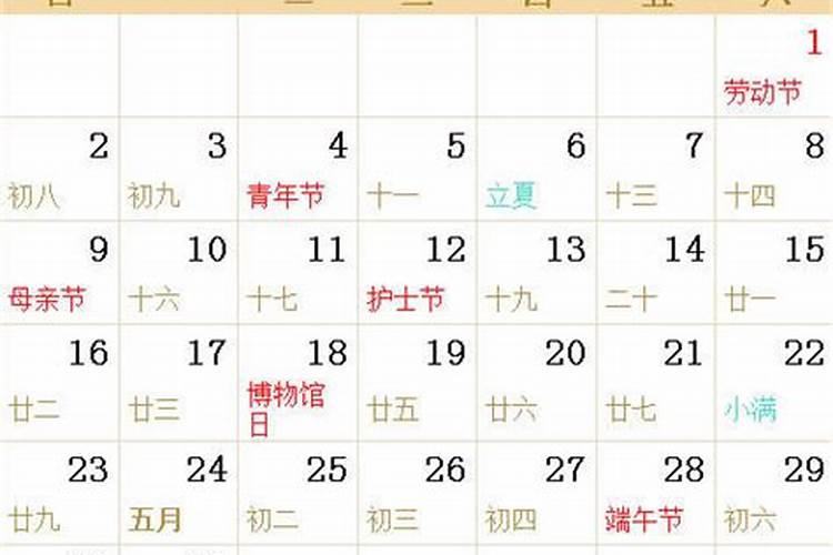 71年5月12日是什么星座