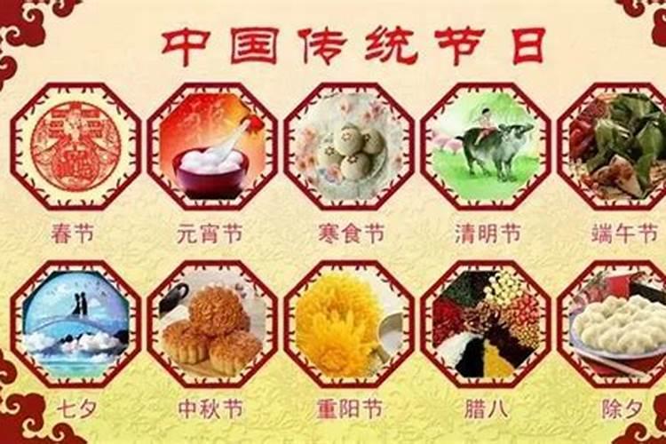 中国一共有几个财神节