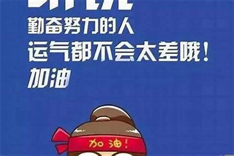 看看我今年的运气如和,我55岁2月23日