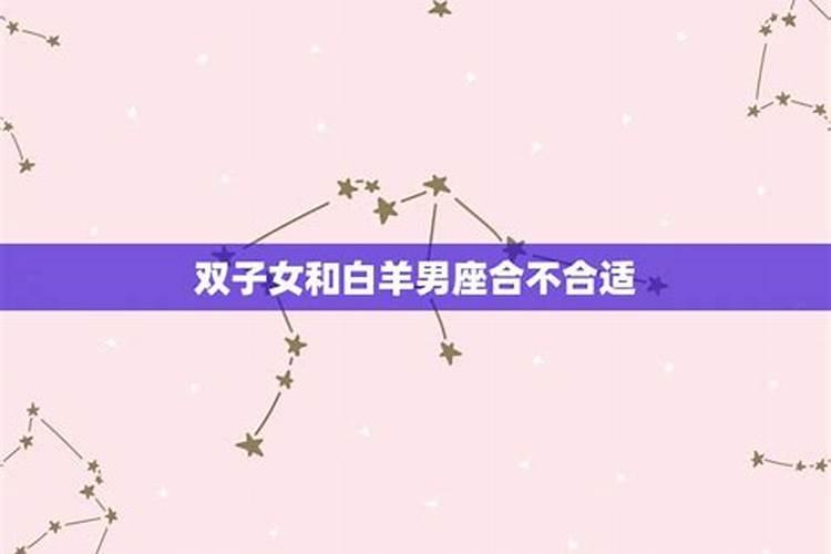 处女座跟白羊座合不合