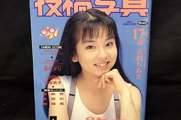 1993年8月1日八字