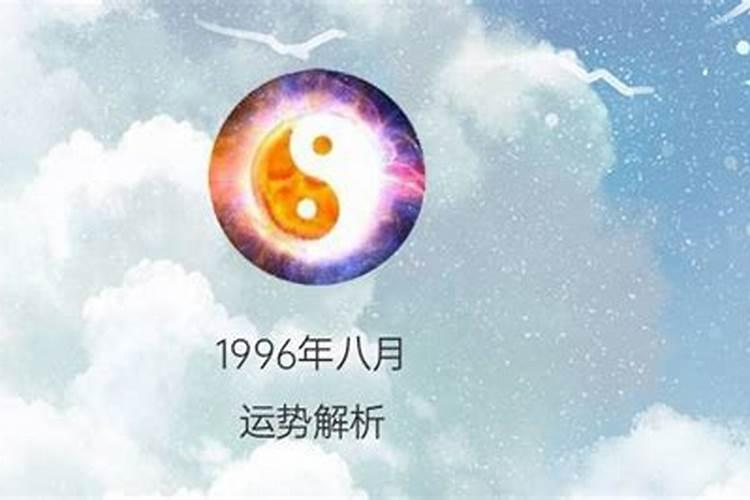 属鸡2024年农历5月运程如何