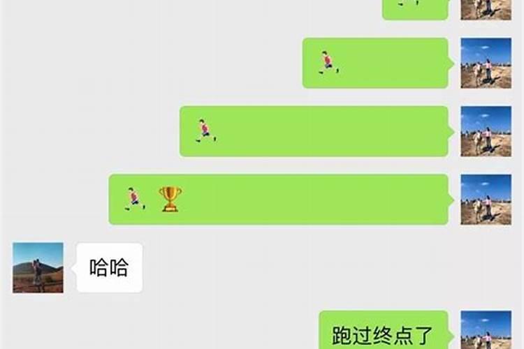 两个人合不合的来要从哪几个方面看