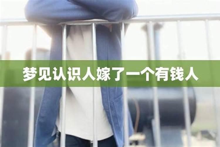 梦见认识一个新女朋友