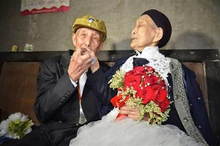 70年属什么婚