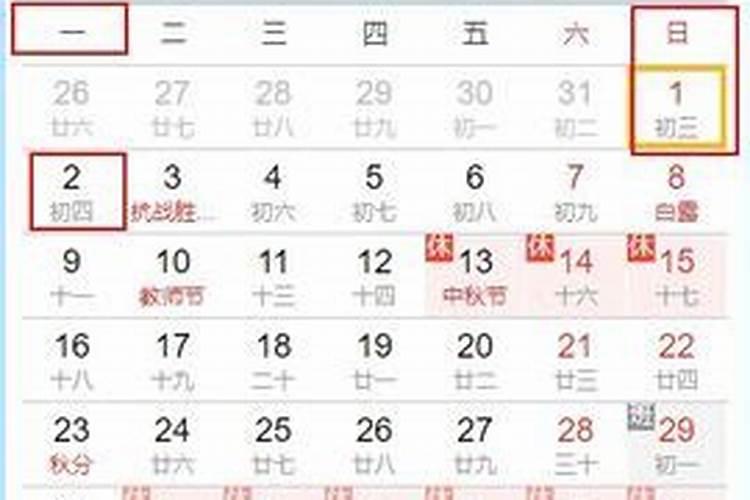 71属猪今年运势2024男