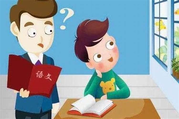 儿子在学校忽然梦到儿子在家