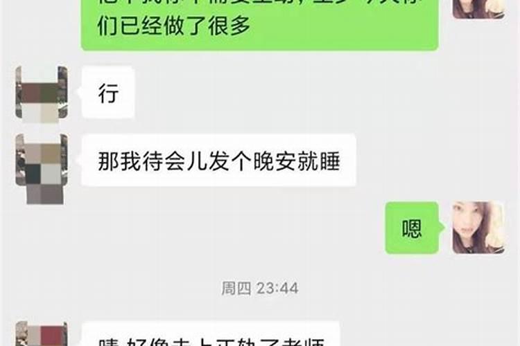 如何搞定水瓶女