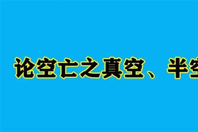 属蛇男在2024年的全年运势