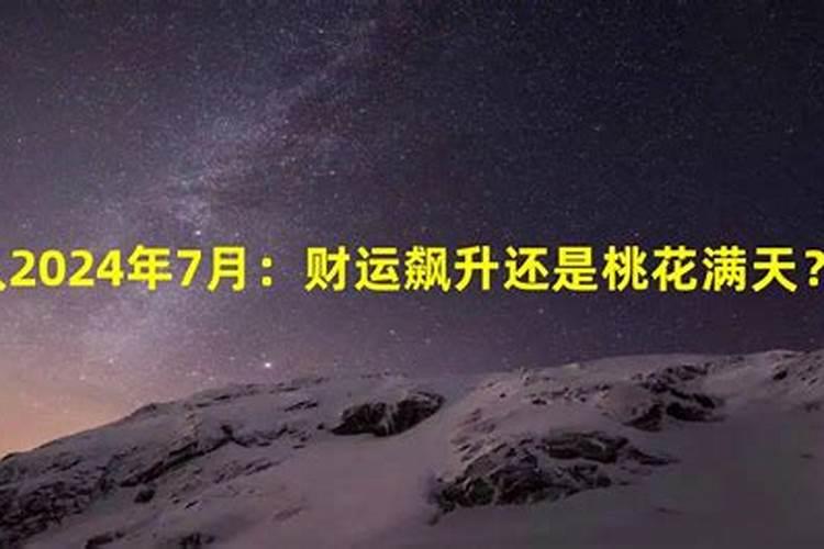 梦见树上全是雪花什么意思呀