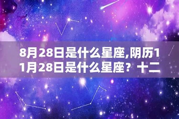 农历1990年8月28日出生的命运