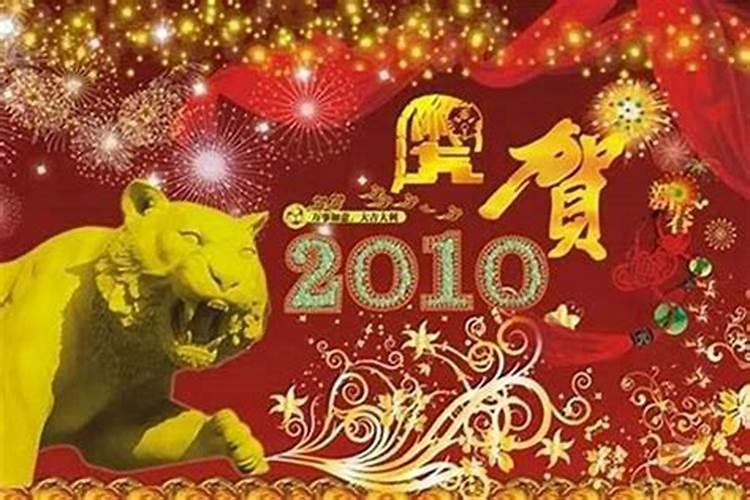 属虎今年运势怎么样2022年结婚吉日有哪几天