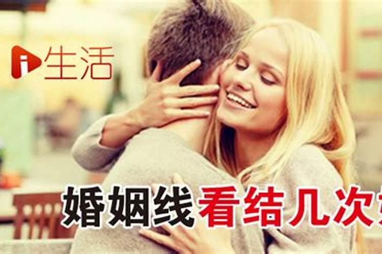 童子命能结婚生子吗