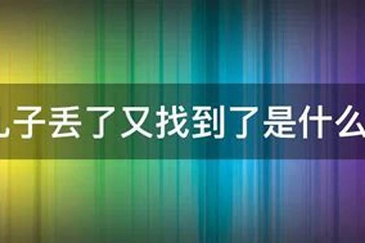 2002年8月15日农历是什么星座