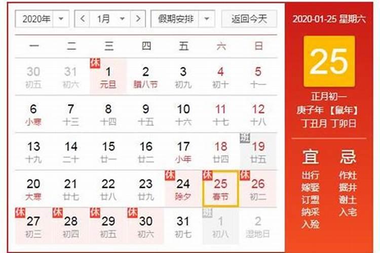 2021春节抢票从什么时候开始的