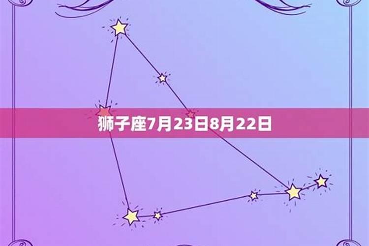 5月8号出生的孩子是什么星座