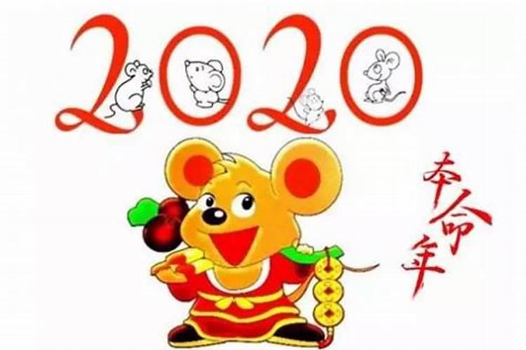 属鼠2020年佩戴什么吉祥物好呢