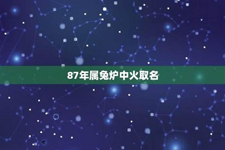 64年生人与2024年的运势