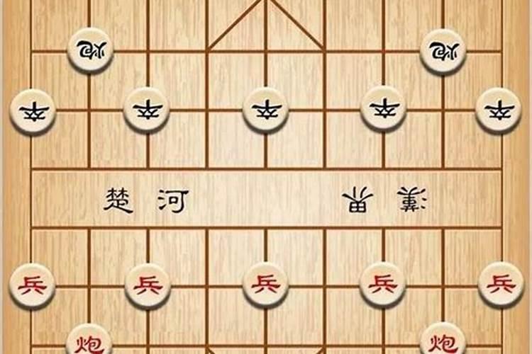 象棋里有几个生肖