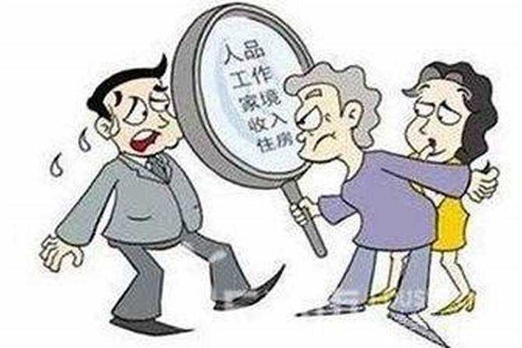 怎么才算买卖婚姻