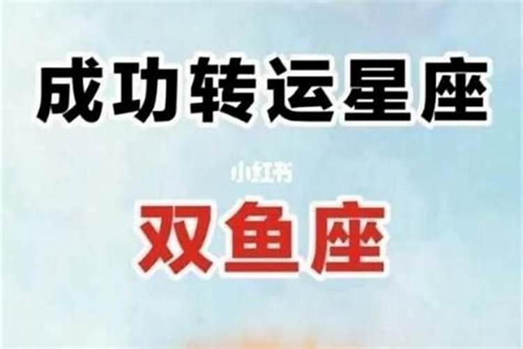 双鱼男适合做什么