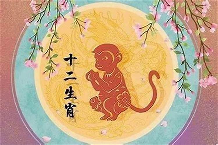 生肖猴的出生月份运势