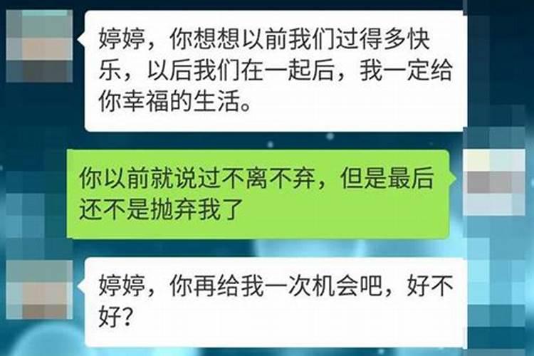 刚分手就梦见前男友