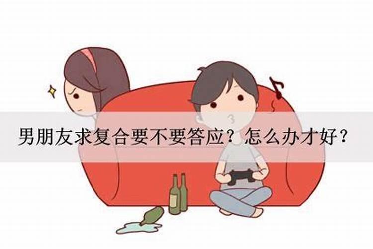 男女朋友求姻缘怎么求