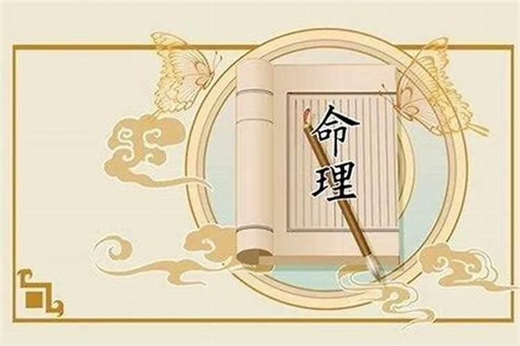 算命婚姻说法是什么