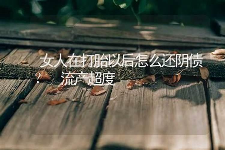 八月初六是什么生辰八字