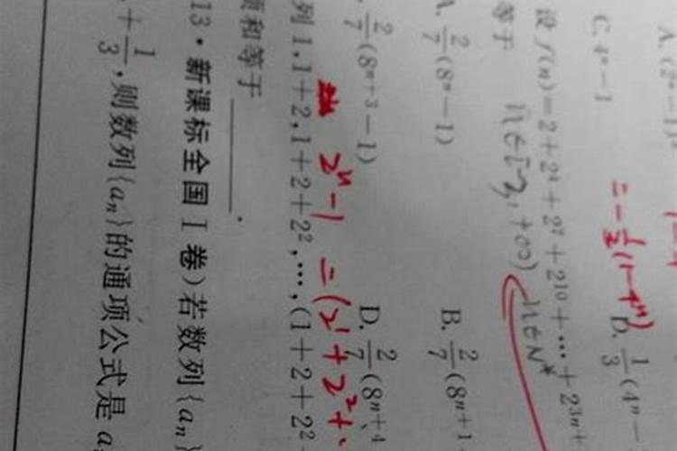 八字排盘简要解读