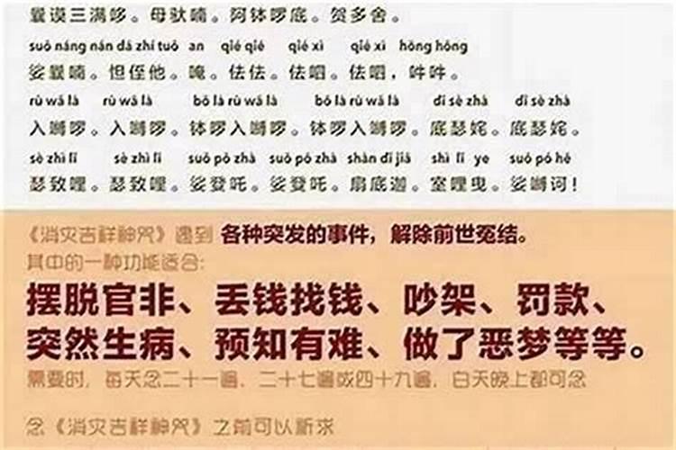 民间催姻缘的小法术是什么