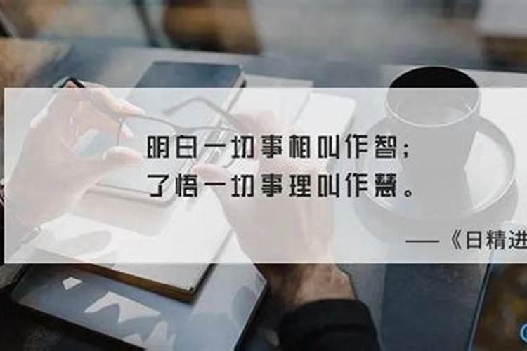 老板问你拿八字