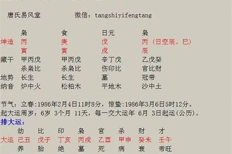 属牛的人1973年过了47岁后将有如何呢