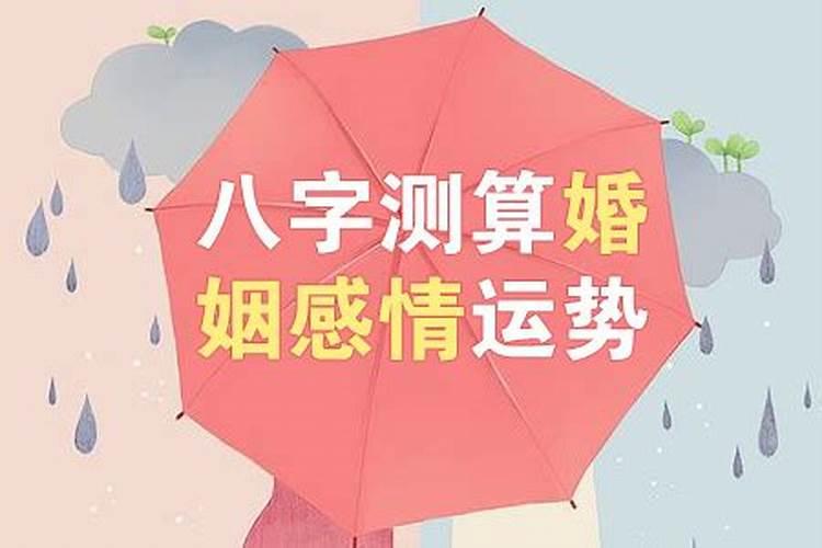 火水未济卦对财运的启示