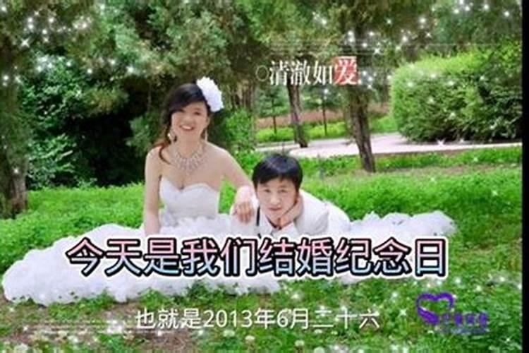 结婚九年属于什么婚姻状态