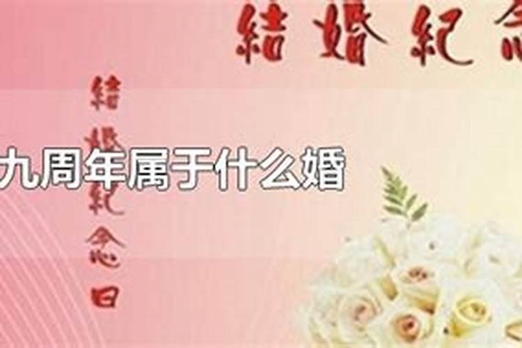 婚配如何对八字