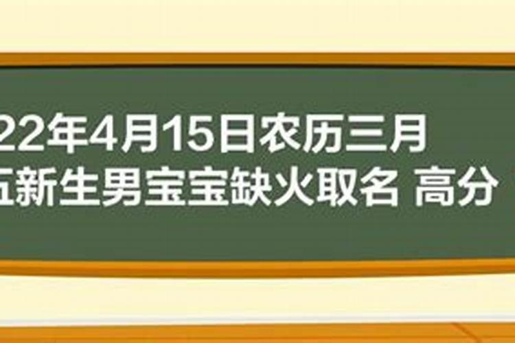 财神烧香一次烧几根