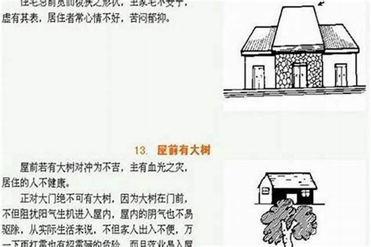 八字不知还能怎么算命