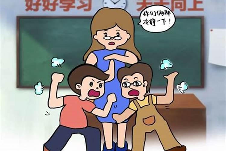 梦见和大学同学发生冲突