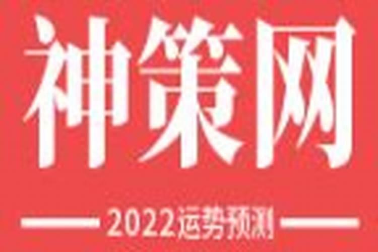 2021年正月初二卯时出生八字命理