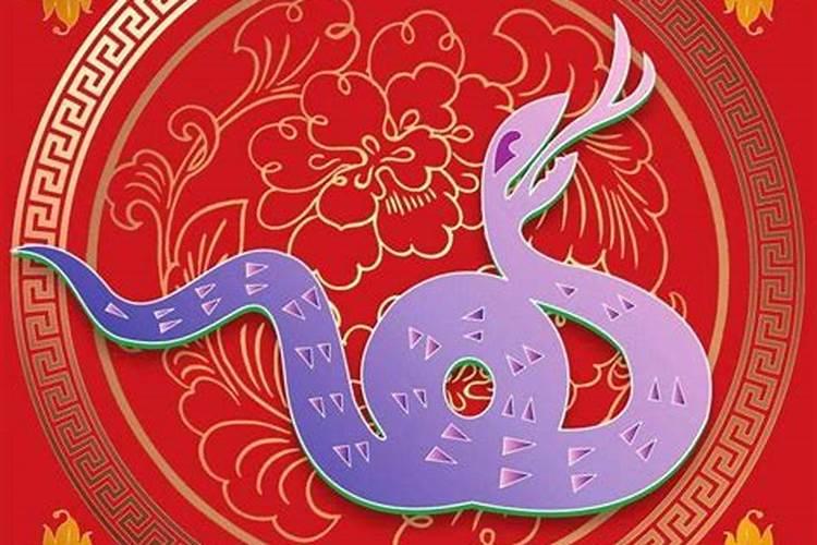 1953属蛇今年的运程和财运怎么样