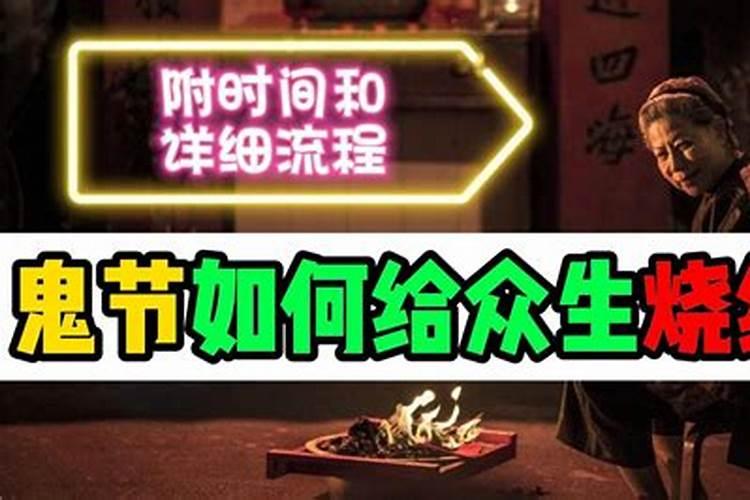 怎样看八字喜用神