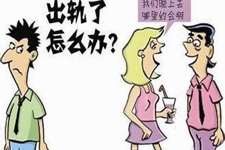 梦见很多男女发生不正当关系