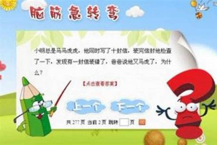 童子命得人适合念什么经文