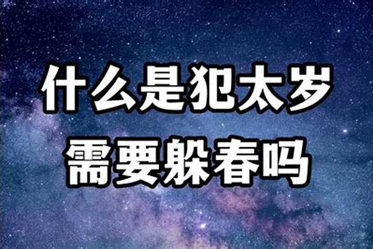 1992年属猴2023年运势运程