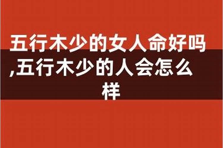 梦见穿红色衣服代表什么意思