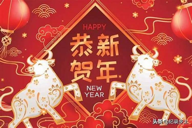 今年牛年本命年能穿红色吗