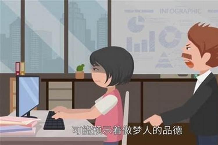 女人梦见猫怎么化解