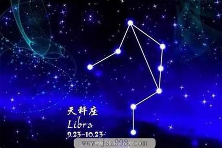 11月24日是什么命运